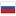Россия Flag